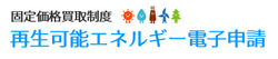 申請者向けコミュニティ