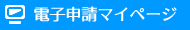 マイページ